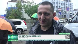 Мобилизация продолжается/300000 семьям мобилизованных/Заседание Думы Новости Сахалина 26.09.22