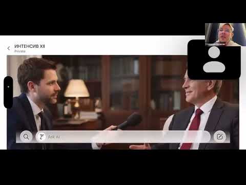 Вайбкодинг с Агентами Установочный эфир Интенсив 12 Фокус и