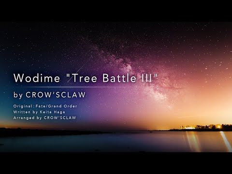 Wodime "Tree Battle III" - Fate/Grand Order