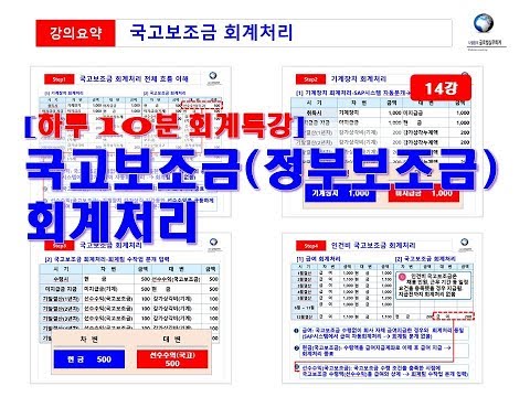 「회계 장부 [會計帳簿]」의 한국수어 표현