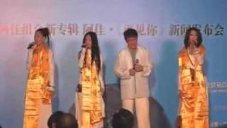Jackie Chan and Ajia sing 呼唤