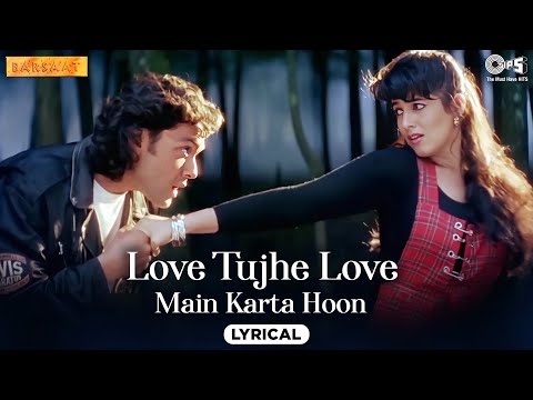 Love Tujhe Love Main Karta Hoon - Lyrical | Barsaat | Kumar Sanu, Alka Yagnik | 90's Hits