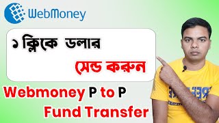 How to Transfer Webmoney Balance 2021.How to Webmoney fund transfer.Webmoney Ban