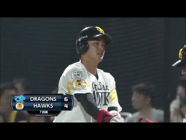 【ファーム】 ホークス・斐紹 必死に食らい付くタイムリー!! 2017/7/8 H-D(ファーム)