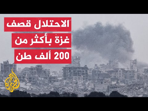 فيديو | المكتب الإعلامي الحكومي بغزة: أكثر من 76 ألف شهيد ومفقود منذ بدء الإبادة الجماعية