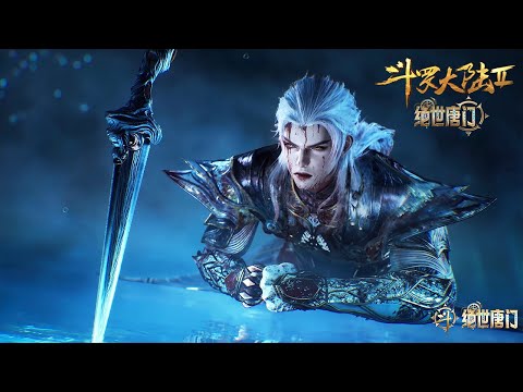 [Eng Sub]  Soul Land2  EP134