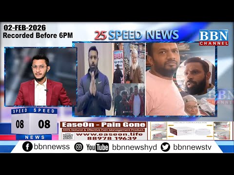 BBN Speed News | 2nd February 2026 | 25 Updates in 5 Minutes | BBN NEWS