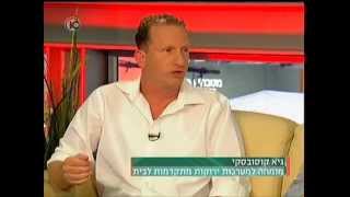 המקצוענים