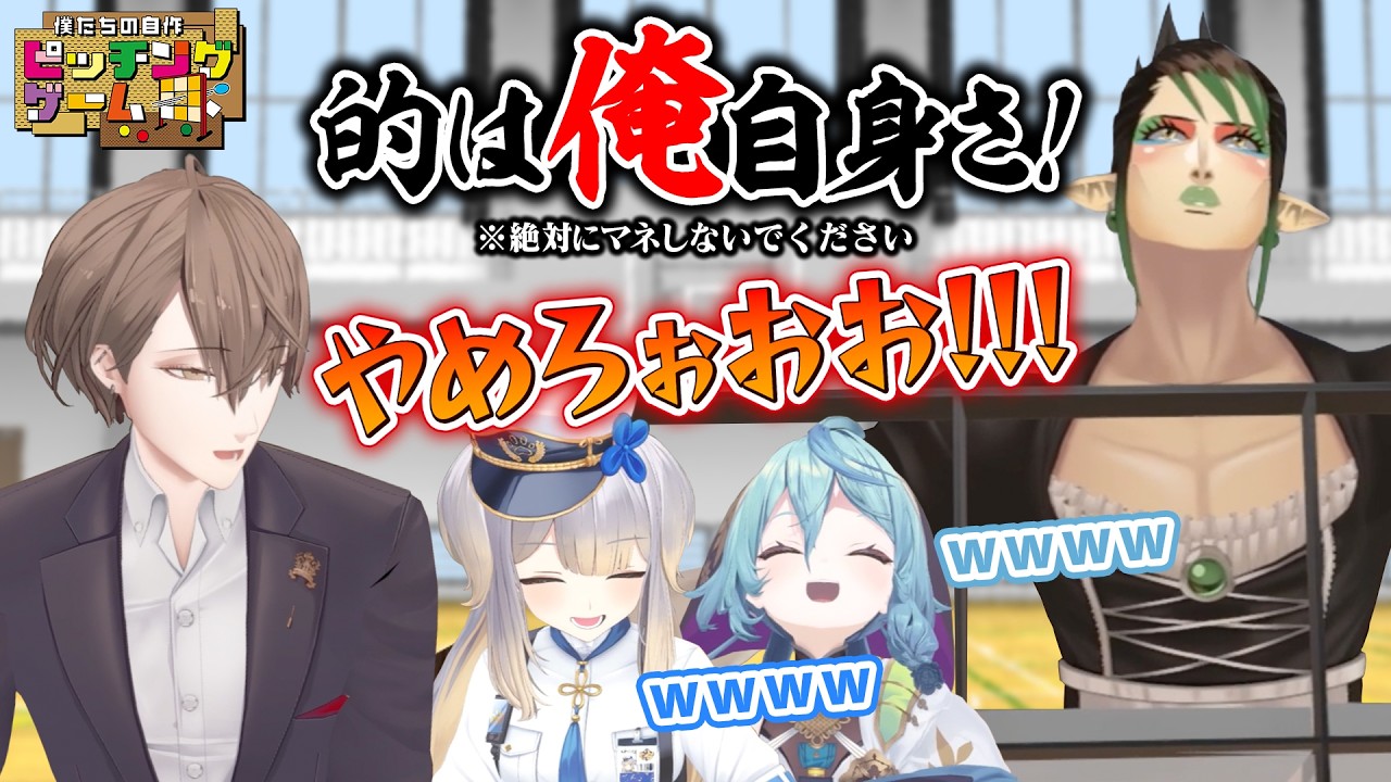 YouTubeサムネイル