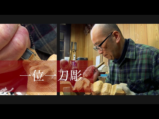 匠の国 飛騨高山 HIDATAKAYAMA　