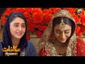 Makafat Season 4 Niyat Daniya Anwer Asim Mehmood Rimha Ahmed HAR PAL GEO