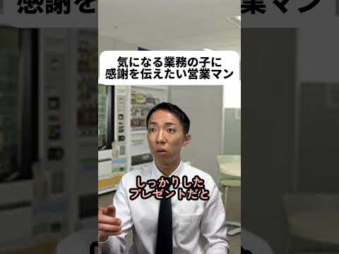 現代社会学科 みなちゃん喜んでくれるかな…みんなのおすすめサプライズもあれば教えてね！#グラビティ#GRAVITY #優しいSNS #やさしいSNS #fyp #PR