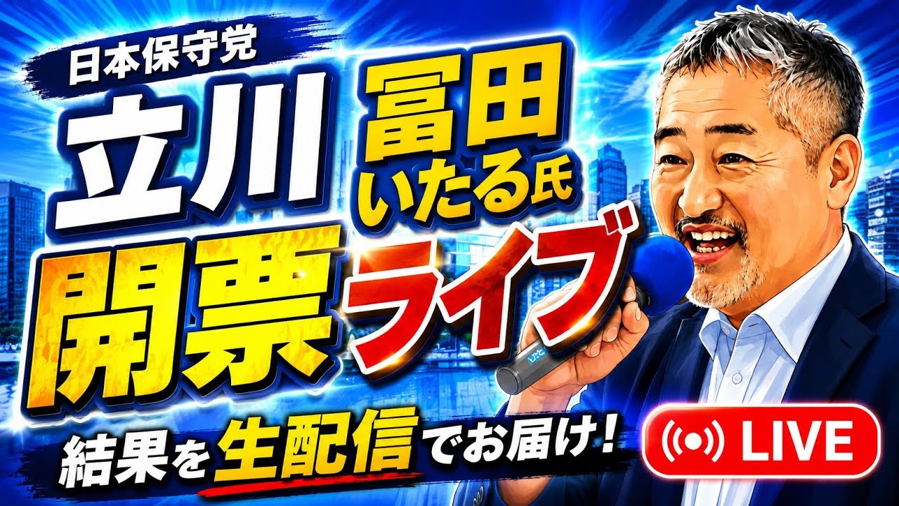 YouTubeサムネイル