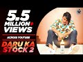 Daru Ka Stock 2 Amit Saini Rohtakiya Sonika Singh Bewde Sulfa Bhang Nasha 2020 Dj Songs
