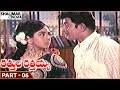 Kathula Rathaiah Movie Part 06 11 Krishna Venniradai Nirmala Shalimarcinema