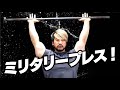 ミリタリープレス!【SBDアスリート】鈴木佑輔