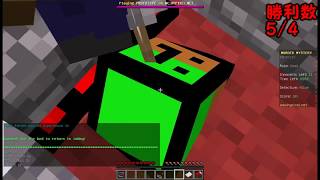 【マインクラフト】〇〇さんとMurder!四連続勝利!????........