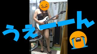 ギターをライトスタンドにぶつけて! うぇーーん(涙)