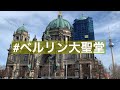 channel