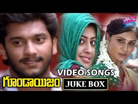 Gundaisam Telugu Movie Video Songs | Arulnidhi, Pranitha, Bhanusri Mehra | YOYO Cine Talkies
