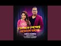 Tomare Legeche Eto Je Bhalo Feat Sabbir