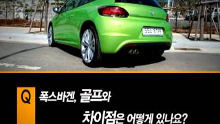 디자인에서 성능까지 골프보다 한 수 위 