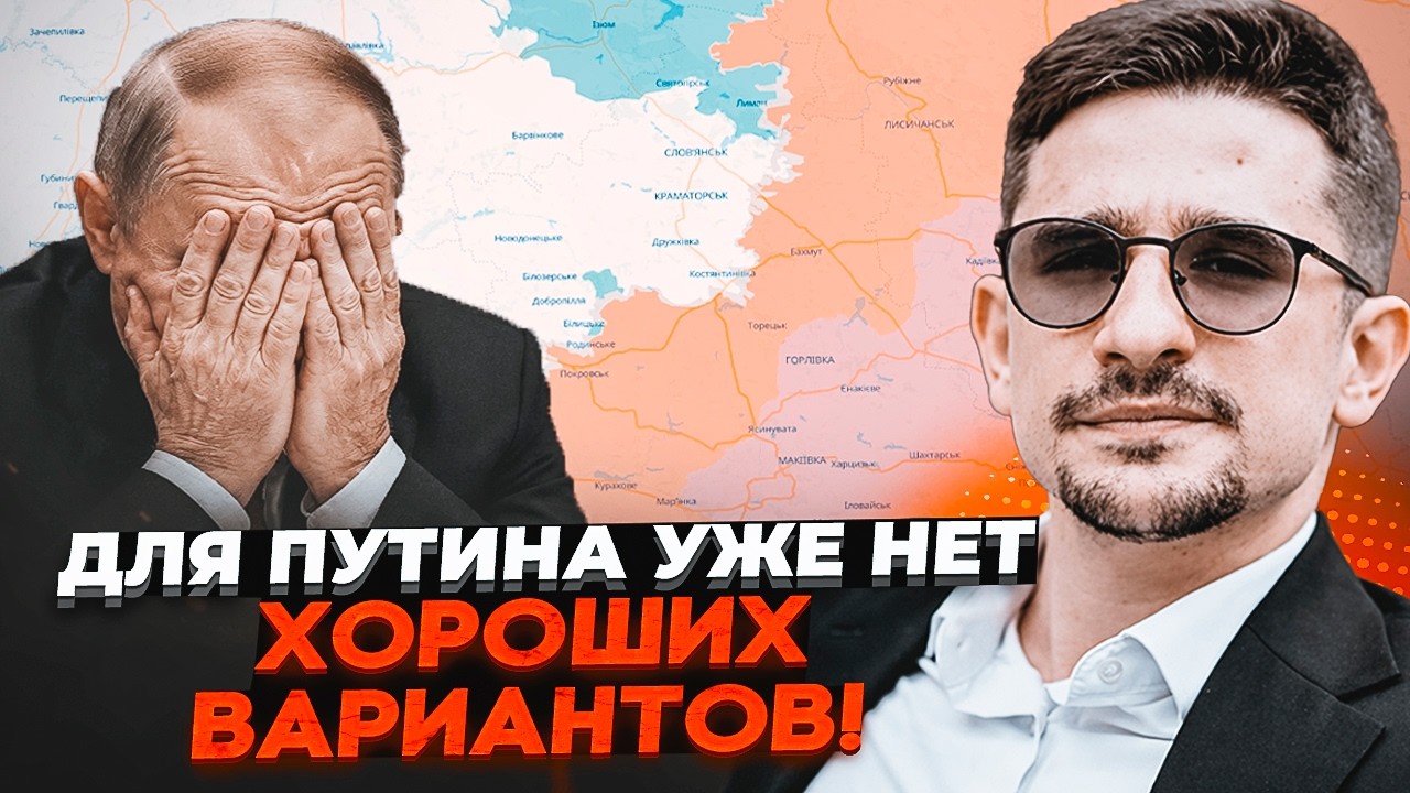 💥КІНЕЦЬ ВІЙНИ ЦЬОГО РОКУ! Розвідка дістала ІНСАЙД З КРЕМЛЯ. Путін готовий С?