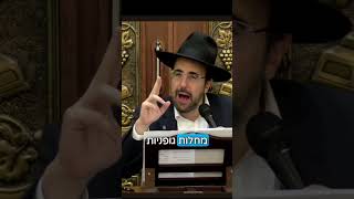 הרב מאיר אליהו | ואוו מדהים 🤩 #נפש #חיבור #הרב_מאיר_אליהו (הרב מאיר אליהו) - התמונה מוצגת ישירות מתוך אתר האינטרנט יוטיוב. זכויות היוצרים בתמונה שייכות ליוצרה. קישור קרדיט למקור התוכן נמצא בתוך דף הסרטון