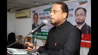 রাষ্ট্রপতির কাছে সার্চ কমিটির দেয়া নামগুলো প্রকাশ না হলে মানুষের মাঝে সংশয় ও সন্দেহ থেকে যাবে