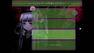 【ホラーゲーム実況】イミゴト　part３