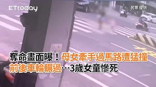 Re: [新聞] 滿地血！母女過馬路遭孕婦開車撞
