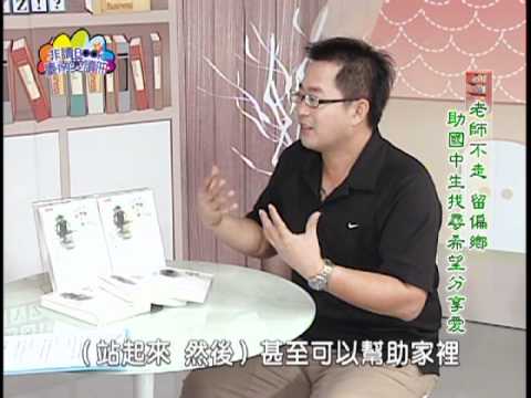 【宅閱讀記憶吐司】非讀Book臺南愛讀冊第14集(1)