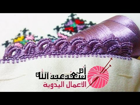 ضرس سهل و رائع بالكروشي | Crochet | أم سعد عبد الله