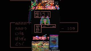 シドーにごしどー。まさにしとー。