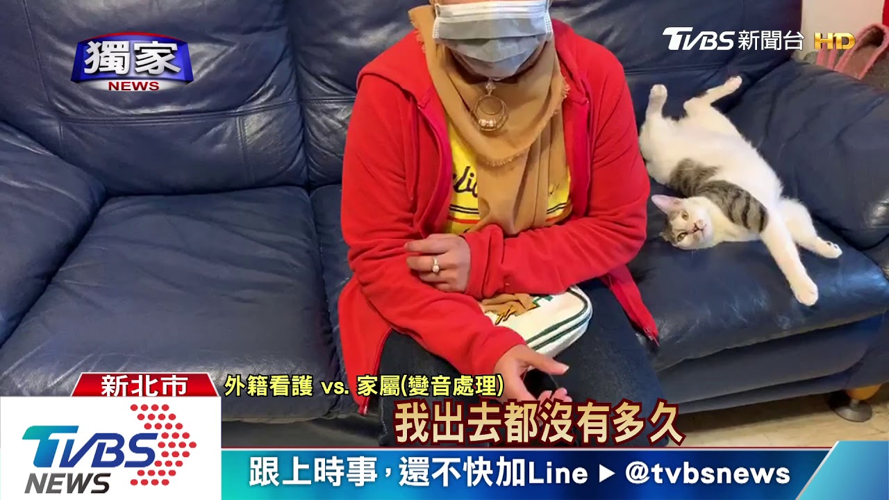 歧視移工? 榮家:有外請看護長者需至別處