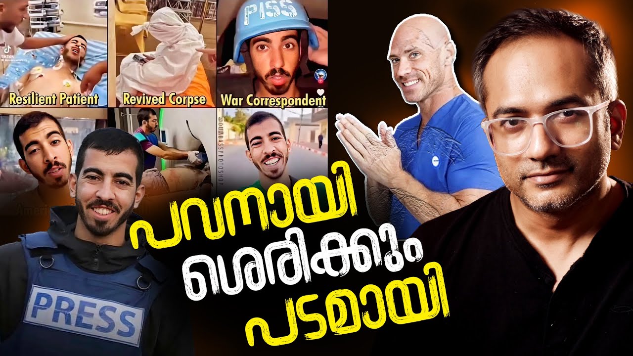 നീങ്ക ഉണ്മയിലേ യാര് സാമീ | കുമ്പിടി സിൻസ് ഫ്രം പാലിവ?