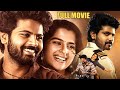 Simha Koduri And Kavya Kalyanram Telugu Super Hit Full Movie Telugu Movies Friday Chitralu