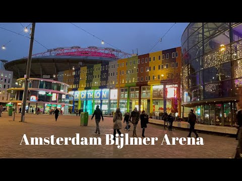 Amsterdam Bijlmer Arena walking tour || Bijlmer Arena Nederland walking tour-4K