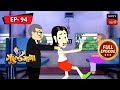 গুলতেমামার ম্যারাথন সফর Gulte Mama Bangla Cartoon Episode 