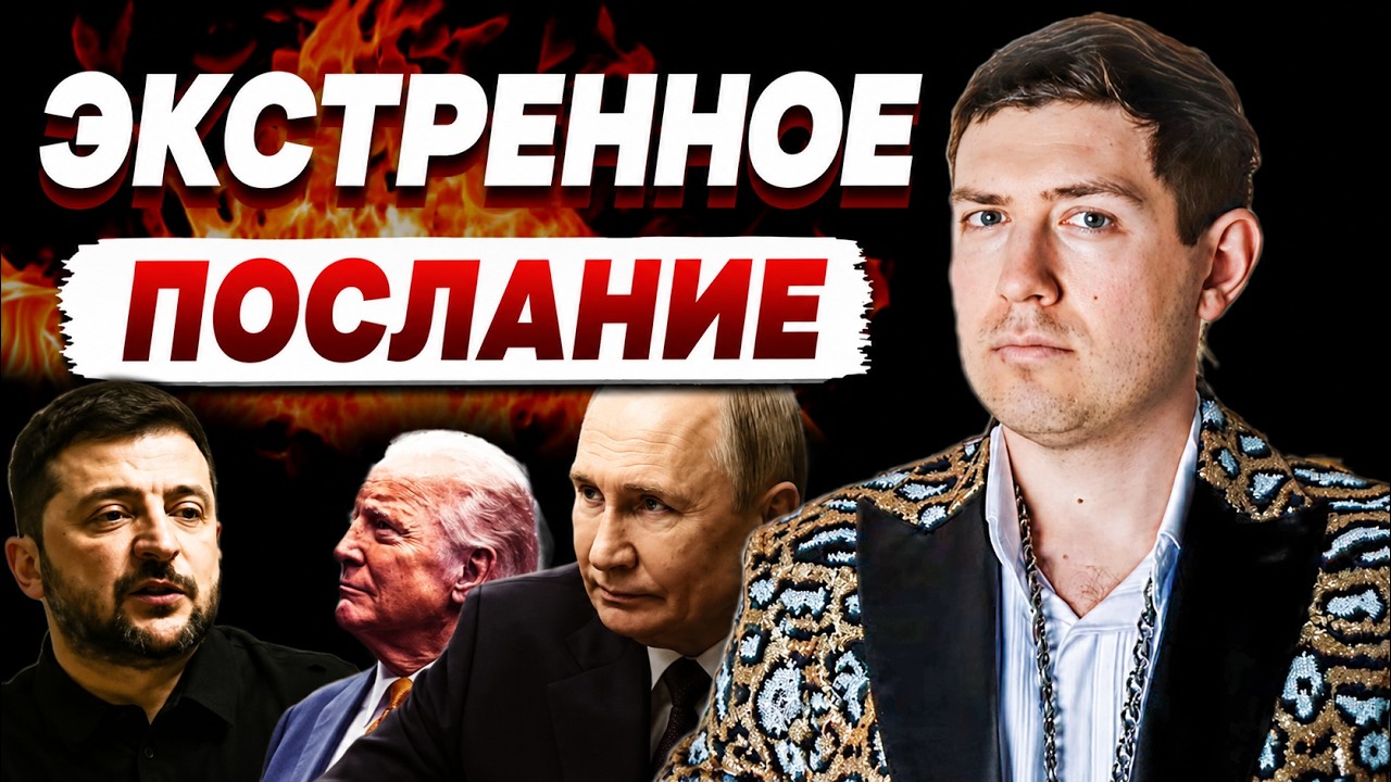 ЭКСТРЕННЫЙ РАСКЛАД | Велиар увидел ТЬМУ | УДАРЫ ПО МОСКВЕ: начало конца | ЭТО К