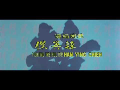 Fist of Fury 1972 | Opening HQ