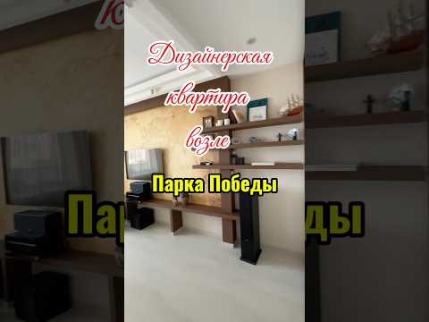 Продажа квартиры в ЖК Армейский: дизайнерский ремонт, закрытая территория, лоджия, тихий двор