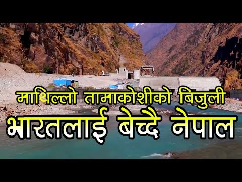 download lagu mp3 mp4 Tamakoshi, download lagu Tamakoshi gratis, unduh video klip Tamakoshi