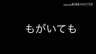 【東方MV】サビメドレー？