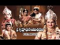 Sri Krishnarjuna Yuddhamu Full Movie N T Rama Rao Akkineni Nageswara Rao B Saroja Devi ETV Cinema