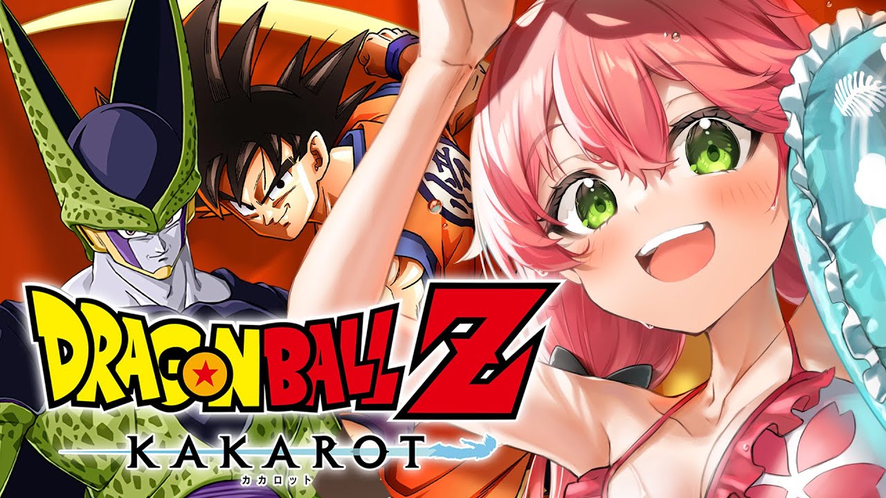 #5【 ドラゴンボール KAKAROT 】完全初見で挑むドラゴンボール Z KAKAROT ‼セルゲームで勝つ！！！！！！！！！！【ホロライブ/さくらみこ】※ネタバレあり