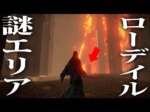 濡れた地下世界