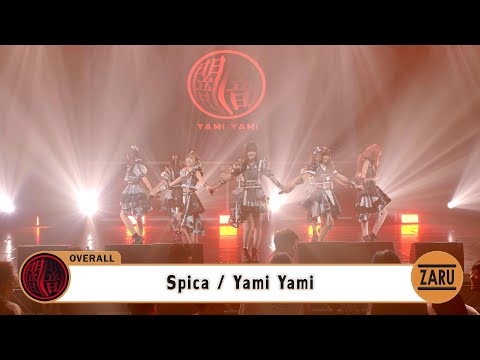 Spica / Yami Yami [Overall] ANAFEST Thailand :: 07 OCT 2023