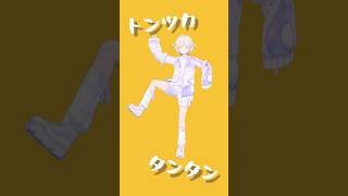 轟はじめ - トンツカタンタン/クレイジーウォウウォ‼︎踊ってみた【轟はじめ】#vtuber #dance