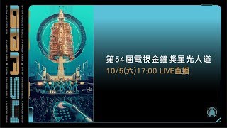 星光大道